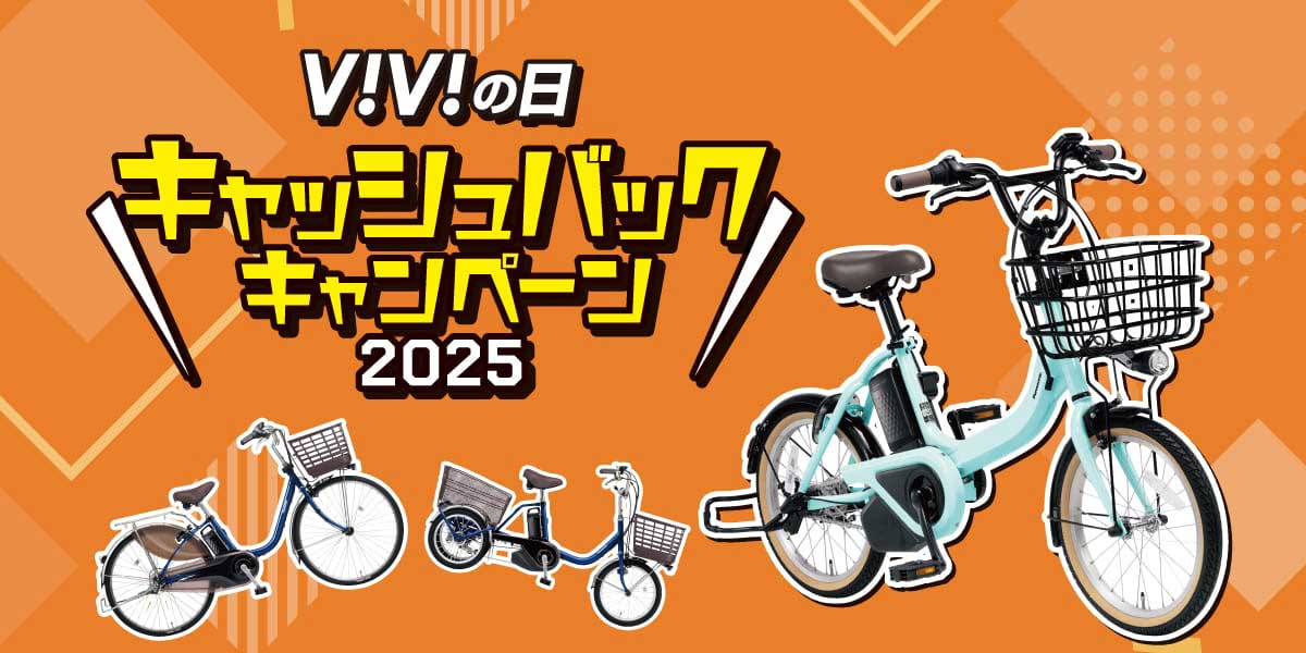 2025