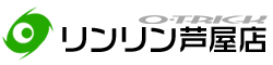 オートリック　リンリン芦屋店
